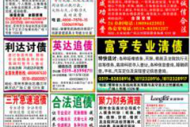 渭滨讨债公司成功追讨回批发货款50万成功案例