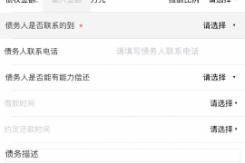 渭滨融资清欠服务